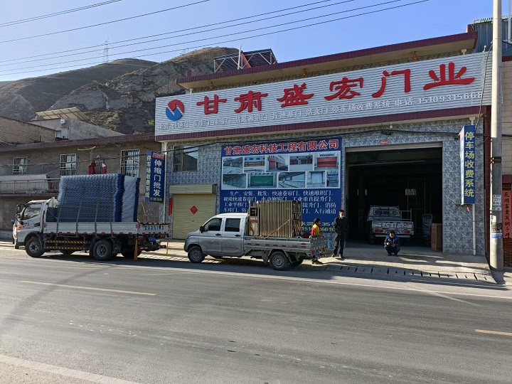 中国十七冶三号拌合站电动伸缩门,围栏安装