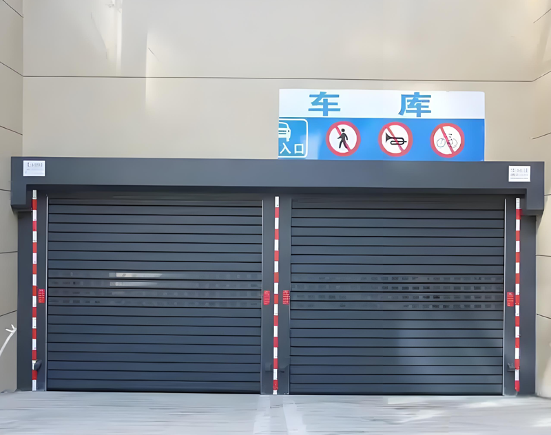 车库门