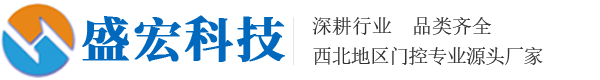 盛宏科技